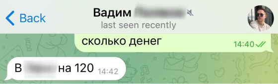 Офферы учеников Техниума 2